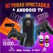 Портативна игровая консоль приставка GAME STICK BOX 8K 64gb Android TV два беспроводных джойстика id_2765 фото 6