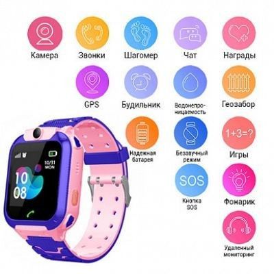 Детские часы Smart Baby Watch XO-H100 с GPS, SIM + камера id_2486 фото