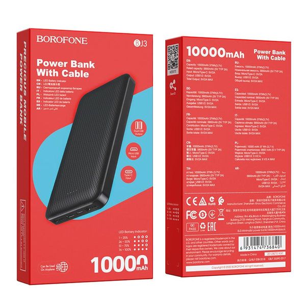 Power Bank Внешний аккумулятор Borofone BJ3 Minimalist 10000mAh 2USB 2A Type-C/Micro Led id_2384 фото