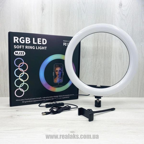 Кільцева лампа MJ33 Rgb 33см Селфі Led кільце різнокольорове + штатив 200см 1393543686 фото