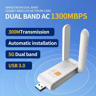 USB 3.0 WiFi адаптер PIX-LINK 1200 Mbps 2.4GHz/5GHz Adapter Dual Band id_2646 фото