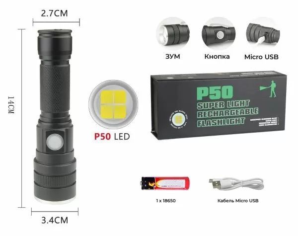 Мощный сверхъяркий фонарь Bailong BL-611-P50 CREE P50 аккумулятор Micro USB 1269662838 фото