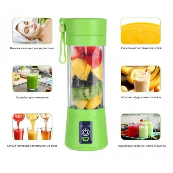 Портативный фитнес блендер Smart Juice Cup Fruits миксер, шейкер USB 1183084292 фото