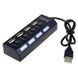 USB HUB, хаб, удлинитель, концентратор 4 порта + подсветка 614689951 фото 2