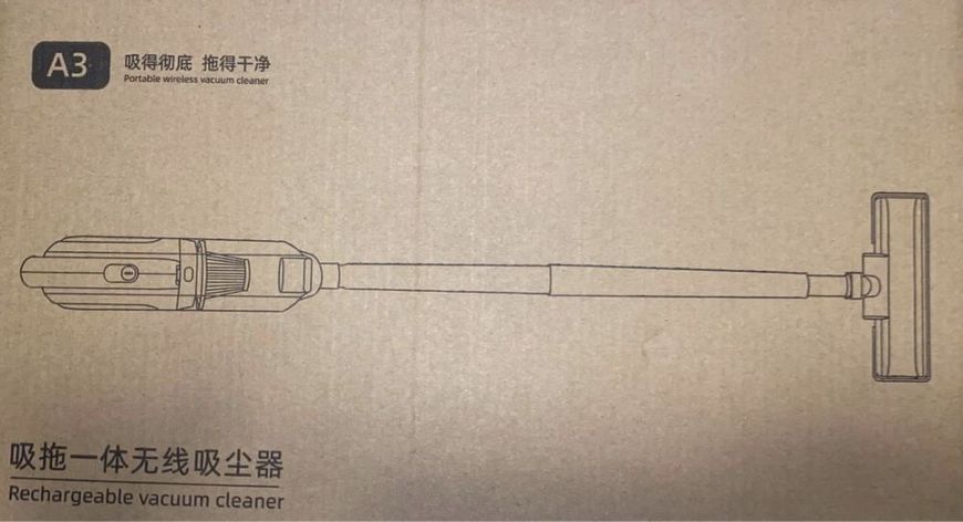 Пылесос аккумуляторный вакуумный A3, 1800mAh Мощный автомобильный пылесос id_2554 фото