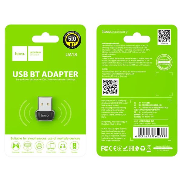 Беспроводной Bluetooth 5.0 адаптер USB Hoco UA18 1706123755 фото