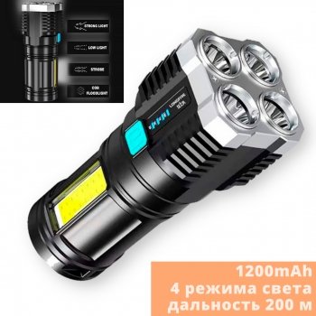 Фонарь ручной аккумуляторный X509 4LED с зарядкой от USB + боковым светом COB id_2342 фото