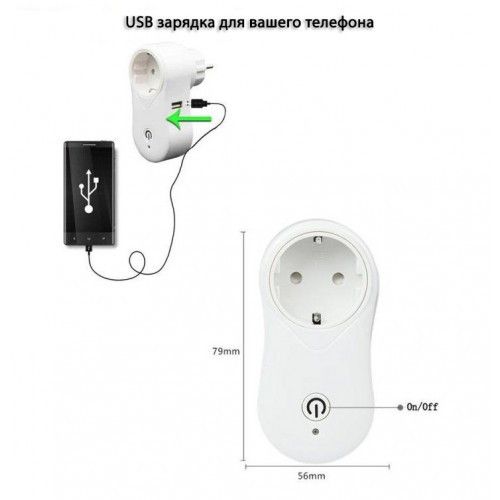 Умная Wi-Fi розетка Power Control 10A + USB дистанционная умная розетка Smart Life 1640304810 фото