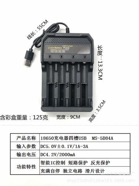 Универсальное зарядное устройство на 4 слота MS-5D84A, 4х10440, 14500, 16340, 14650, 18350, 18500, 18650 1673027143 фото