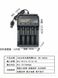 Универсальное зарядное устройство на 4 слота MS-5D84A, 4х10440, 14500, 16340, 14650, 18350, 18500, 18650 1673027143 фото 3