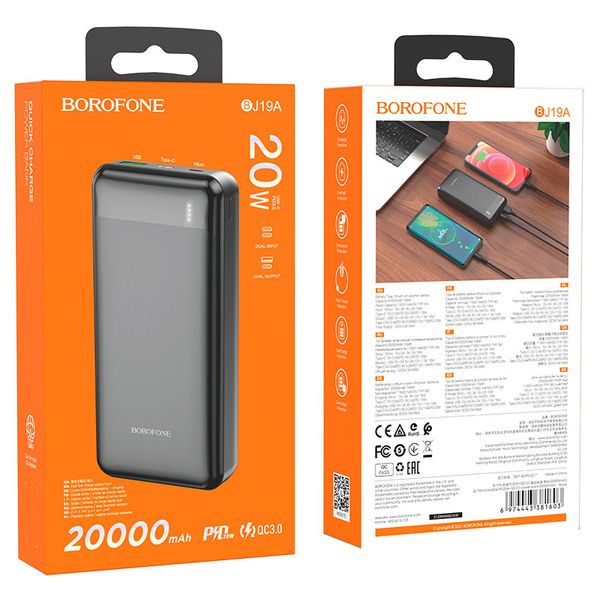 Power Bank Внешний аккумулятор Borofone BJ19A Incredible PD20W+QC3.0 20000mAh id_2381 фото