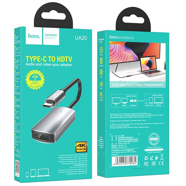 Переходник конвертер с Type-C на HDMI HOCO UA20 Type-C to HDTV converter 4K, адаптер type c to hdmi id_2445 фото