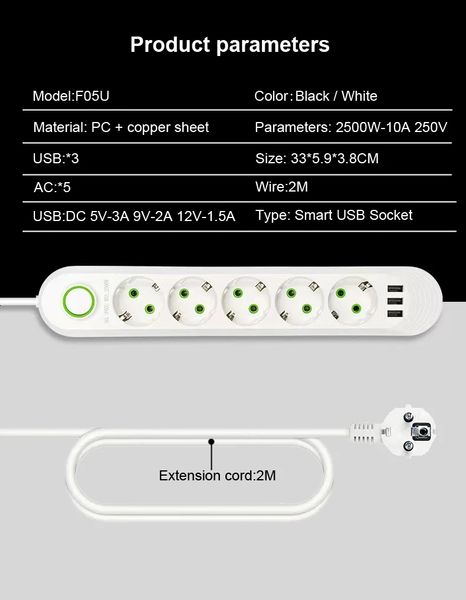 Сетевой фильтр питания Power Socket F05U 5 розеток и 3 USB 2м, сетевой удлинитель розеток id_2371 фото